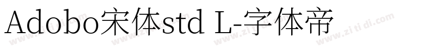 Adobo宋体std L字体转换